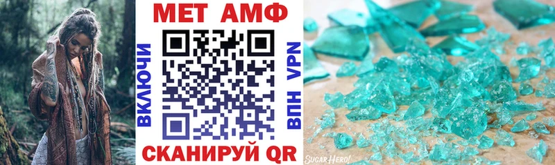 АМФЕТАМИН VHQ  Прохладный 
