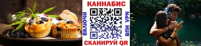 дарк нет наркотические препараты купить наркоту МЕГА ONION Прохладный Еда ТГК конопля