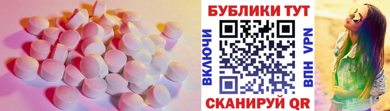 как найти закладки  Прохладный  ЭКСТАЗИ таблы 