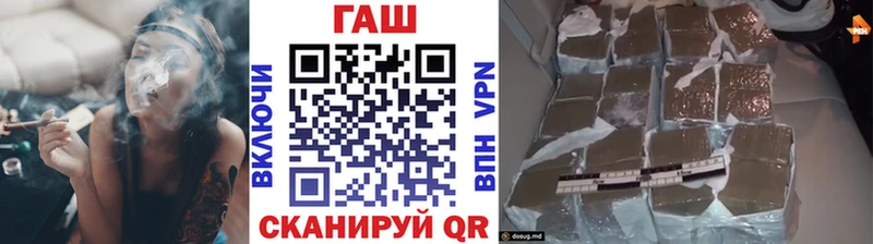 OMG tor  Прохладный  ГАШ Cannabis 