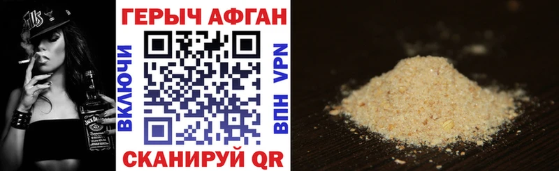 где можно купить   Прохладный  Героин Heroin 