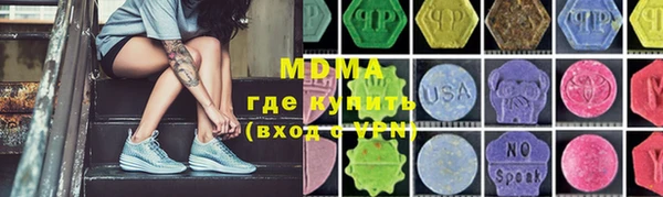 марки lsd Абинск