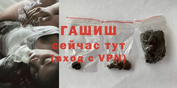 соль ск Абдулино
