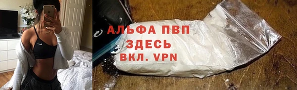 соль ск Абдулино
