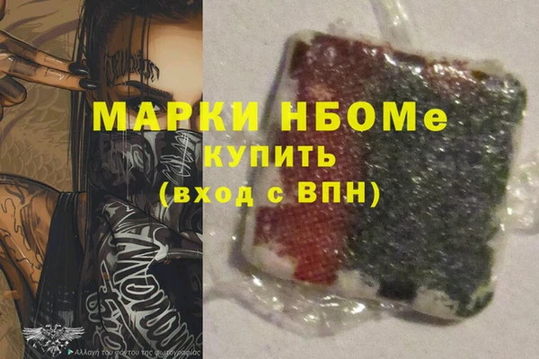 марки lsd Абинск