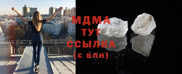 мдпв Абаза
