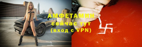 соль ск Абдулино
