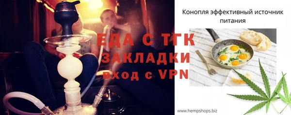 соль ск Абдулино