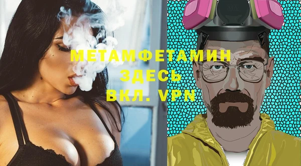 первитин Алексеевка