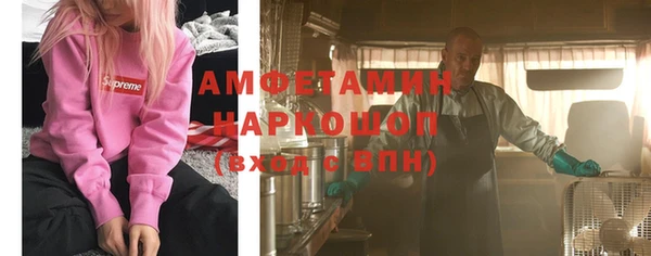 соль ск Абдулино