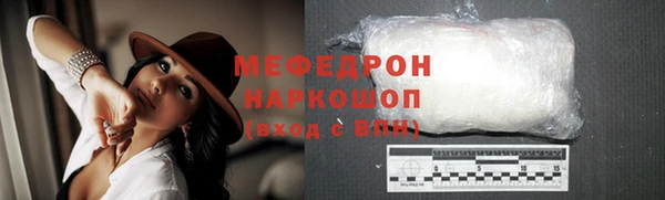 соль ск Абдулино