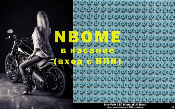 марки lsd Абинск