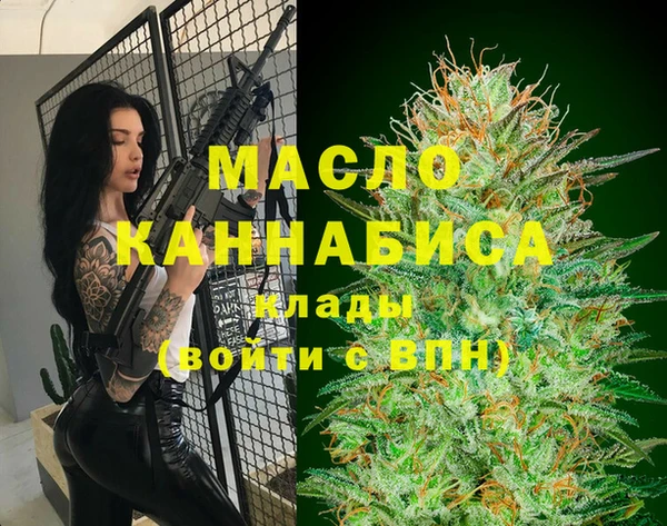первитин Алексеевка