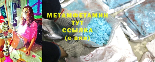 соль ск Абдулино