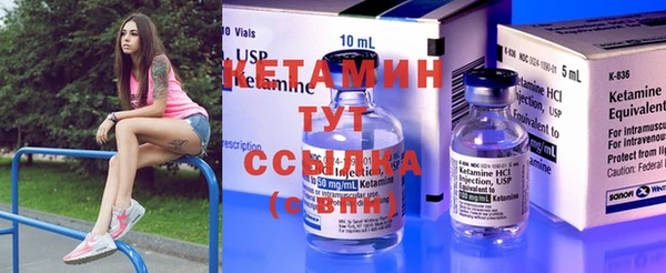 соль ск Абдулино