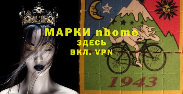 марки lsd Абинск