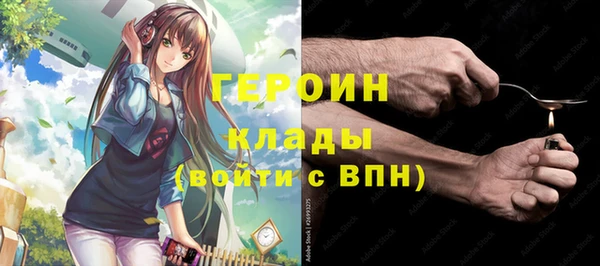 марки lsd Абинск