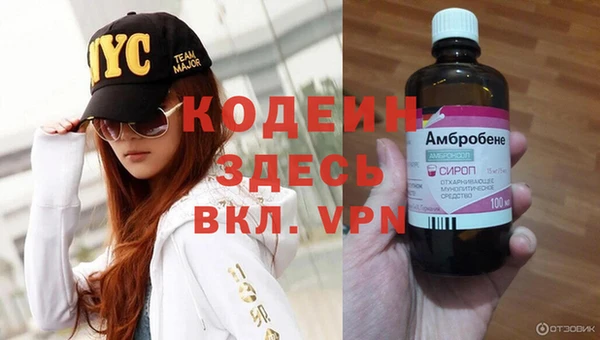 марки lsd Абинск