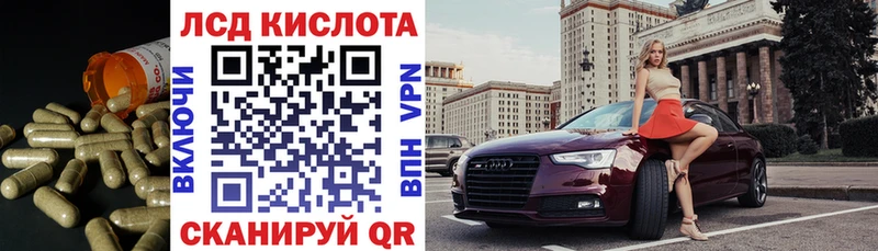 Лсд 25 экстази кислота  Прохладный 