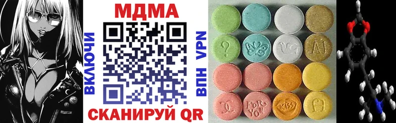 МДМА кристаллы Прохладный