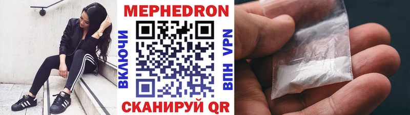 МЕФ VHQ  хочу наркоту  Прохладный 