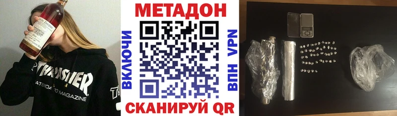 Метадон VHQ  Прохладный 