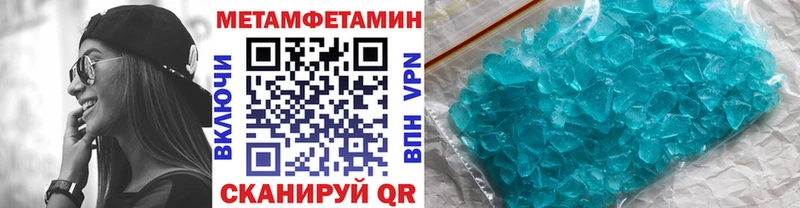 МЕТАМФЕТАМИН Декстрометамфетамин 99.9%  Прохладный 